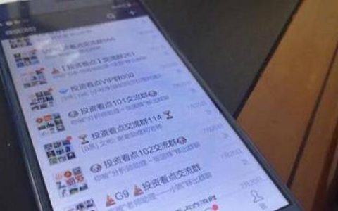 如何开通期货外盘