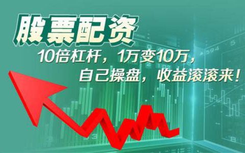 期货外盘延时缴费